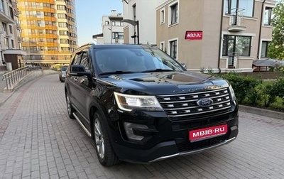 Ford Explorer VI, 2017 год, 2 800 000 рублей, 1 фотография