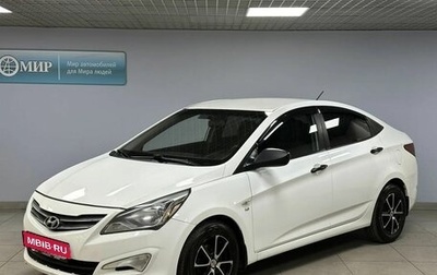 Hyundai Solaris II рестайлинг, 2015 год, 833 000 рублей, 1 фотография