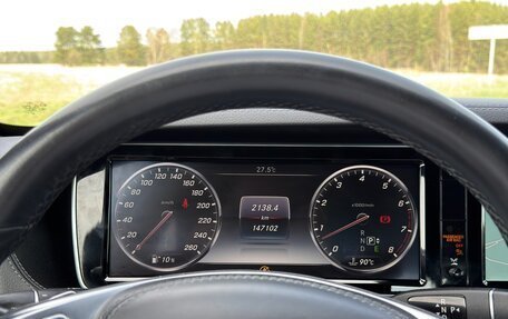 Mercedes-Benz S-Класс, 2015 год, 3 649 000 рублей, 36 фотография