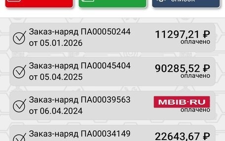Toyota RAV4, 2019 год, 3 620 000 рублей, 38 фотография