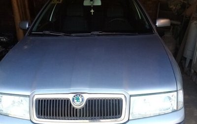 Skoda Octavia, 2007 год, 600 000 рублей, 1 фотография