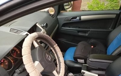 Opel Zafira B, 2008 год, 450 000 рублей, 1 фотография