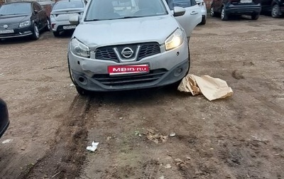 Nissan Qashqai, 2013 год, 650 000 рублей, 1 фотография