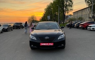 Toyota Camry, 2008 год, 1 060 000 рублей, 1 фотография