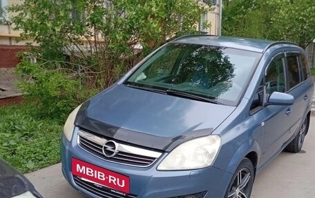 Opel Zafira B, 2008 год, 450 000 рублей, 3 фотография