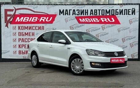 Volkswagen Polo VI (EU Market), 2018 год, 1 290 000 рублей, 1 фотография
