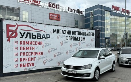 Volkswagen Polo VI (EU Market), 2018 год, 1 290 000 рублей, 7 фотография