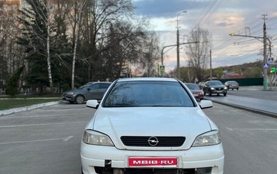 Opel Astra G, 1999 год, 75 000 рублей, 1 фотография