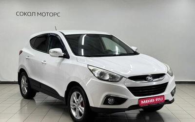 Hyundai ix35 I рестайлинг, 2012 год, 1 189 900 рублей, 1 фотография