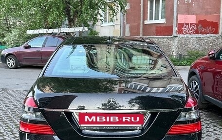 Mercedes-Benz S-Класс, 2008 год, 1 420 000 рублей, 3 фотография