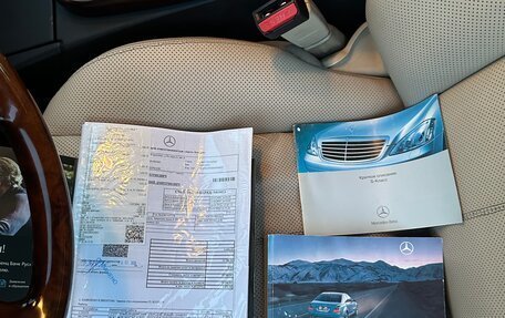 Mercedes-Benz S-Класс, 2008 год, 1 420 000 рублей, 26 фотография