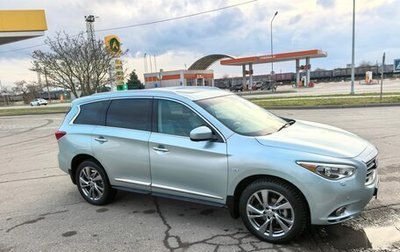 Infiniti JX, 2013 год, 1 280 000 рублей, 1 фотография
