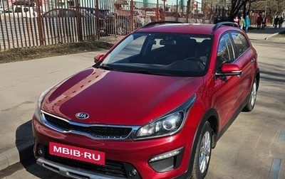 KIA Rio IV, 2018 год, 1 530 000 рублей, 1 фотография