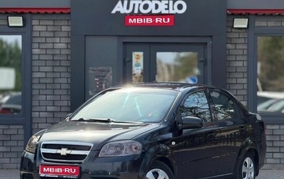Chevrolet Aveo III, 2008 год, 530 000 рублей, 1 фотография