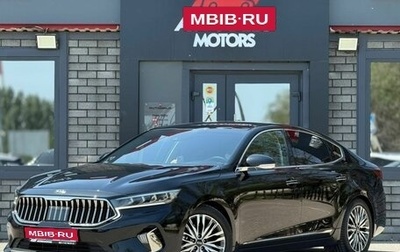 KIA K7, 2020 год, 2 980 000 рублей, 1 фотография