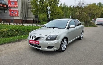 Toyota Avensis III рестайлинг, 2006 год, 699 000 рублей, 1 фотография