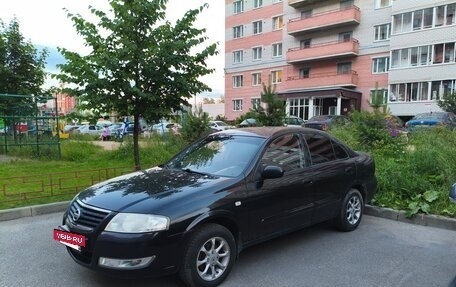 Nissan Almera Classic, 2007 год, 450 000 рублей, 2 фотография