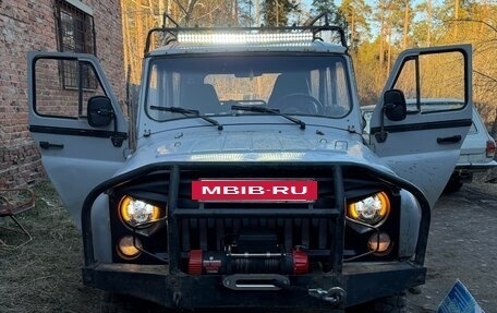 ЛуАЗ 3151, 1999 год, 250 000 рублей, 2 фотография