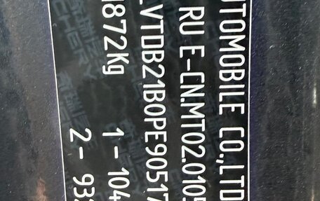 CheryExeed LX, 2023 год, 1 799 000 рублей, 40 фотография