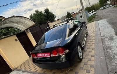 Honda Civic VIII, 2008 год, 580 000 рублей, 1 фотография