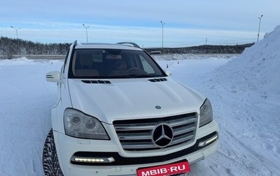 Mercedes-Benz GL-Класс, 2011 год, 2 197 000 рублей, 1 фотография