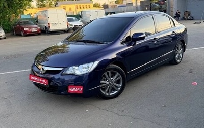 Honda Civic VIII, 2007 год, 770 000 рублей, 1 фотография