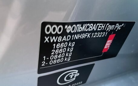 Skoda Rapid I, 2015 год, 1 250 000 рублей, 17 фотография