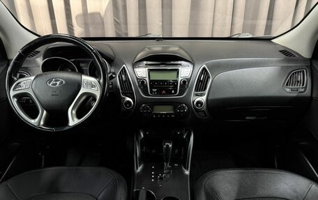 Hyundai ix35 I рестайлинг, 2013 год, 1 379 999 рублей, 8 фотография