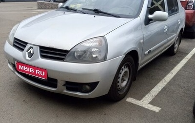 Renault Symbol I, 2007 год, 250 000 рублей, 1 фотография