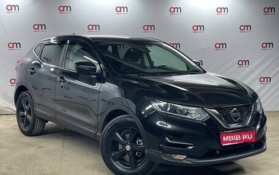 Nissan Qashqai, 2018 год, 1 499 000 рублей, 1 фотография