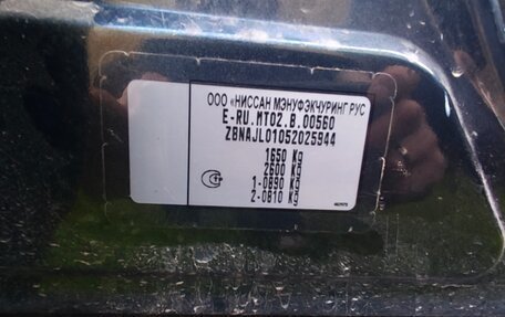 Nissan Almera, 2014 год, 375 000 рублей, 27 фотография