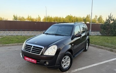 SsangYong Rexton III, 2008 год, 855 000 рублей, 1 фотография