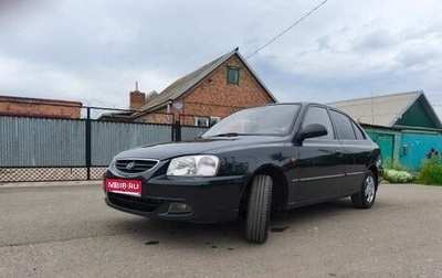 Hyundai Accent II, 2008 год, 595 000 рублей, 1 фотография