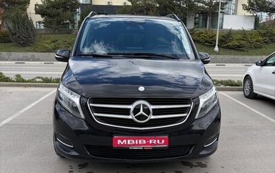 Mercedes-Benz V-Класс, 2014 год, 3 200 000 рублей, 1 фотография