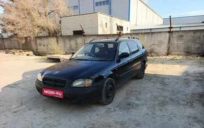 Suzuki Cultus III рестайлинг, 1999 год, 139 000 рублей, 1 фотография