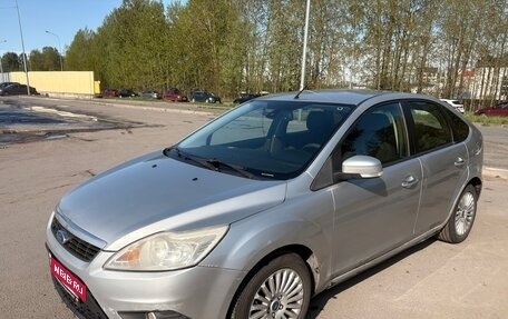 Ford Focus II рестайлинг, 2010 год, 500 000 рублей, 2 фотография