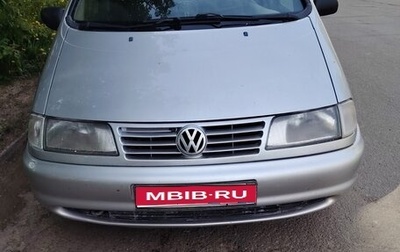Volkswagen Sharan I рестайлинг, 1996 год, 400 000 рублей, 1 фотография