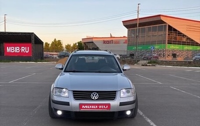 Volkswagen Passat B5+ рестайлинг, 2004 год, 500 000 рублей, 1 фотография