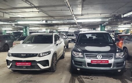 Geely Tugella FY11, 2021 год, 2 800 000 рублей, 1 фотография