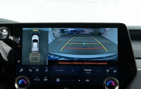 Lexus RX IV рестайлинг, 2024 год, 11 049 999 рублей, 17 фотография