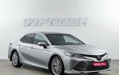 Toyota Camry, 2021 год, 3 195 055 рублей, 1 фотография