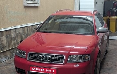 Audi S4, 2004 год, 1 фотография