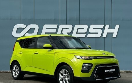 KIA Soul III, 2020 год, 1 999 000 рублей, 1 фотография