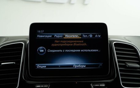 Mercedes-Benz GLS AMG, 2018 год, 6 857 077 рублей, 32 фотография