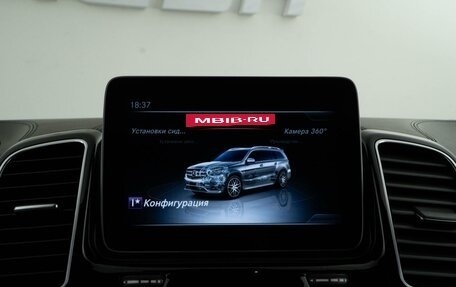 Mercedes-Benz GLS AMG, 2018 год, 6 857 077 рублей, 34 фотография