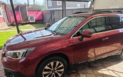 Subaru Outback IV рестайлинг, 2015 год, 1 700 000 рублей, 1 фотография
