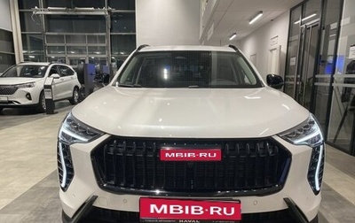 Haval Jolion, 2026 год, 2 599 000 рублей, 1 фотография