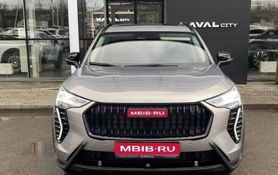 Haval Jolion, 2026 год, 2 449 000 рублей, 1 фотография