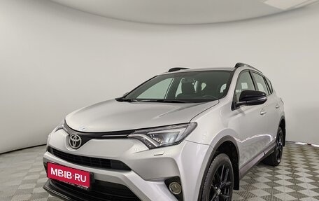 Toyota RAV4, 2018 год, 2 415 000 рублей, 1 фотография