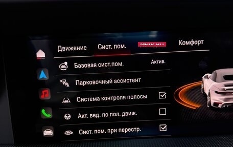 Porsche 911, 2023 год, 36 400 000 рублей, 29 фотография